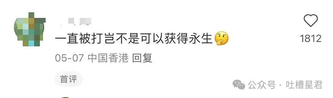 【爆笑】男朋友和女同事这样算暧昧不清吗...？啊啊啊破锅配烂盖绝配（组图） - 41