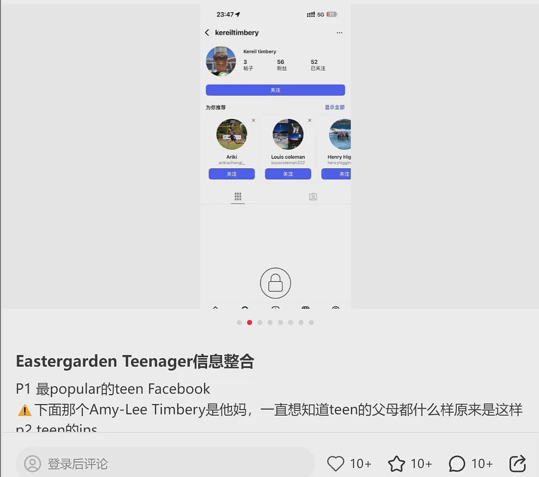 “我对这个国家的印象已大打折扣”，已超6000人请愿，震动澳洲华人圈的严重袭击案，两名女生被捕后，其余在逃者被网友挖出（组图） - 12