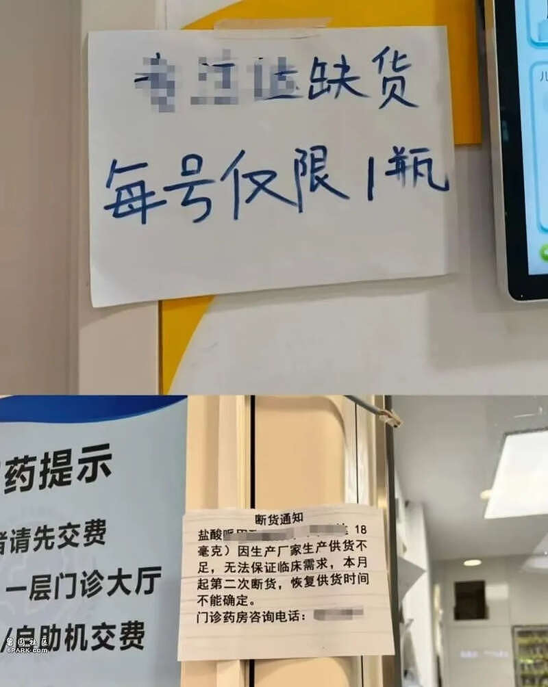 全国卖断货的“聪明药” 真能逆天改命吗(组图) - 9