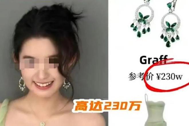 黄小姐和董小姐,犯了同样的错(组图) - 2
