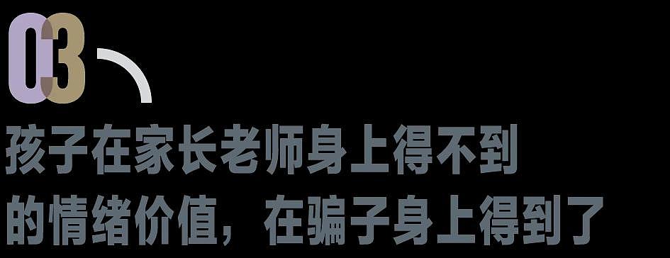 当母亲询问网友,能否切除女儿的子宫....(组图) - 5