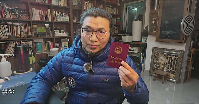 80后男已领退休金，提前退休，月领5821（组图） - 1