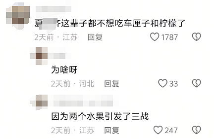 女留学生网红和男闺蜜撕X大战引全网围观：只喜欢外国人做男友理由看吐我…（组图） - 11