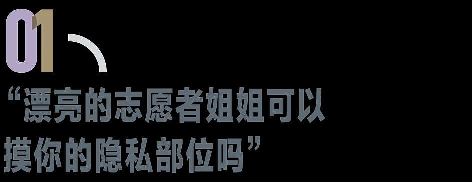当母亲询问网友,能否切除女儿的子宫....(组图) - 1