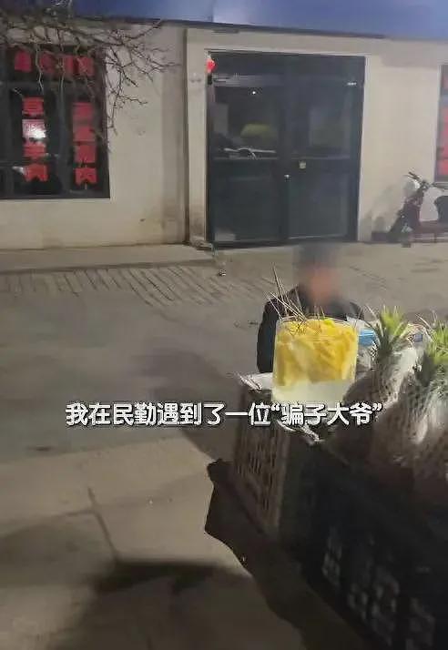 甘肃文旅天塌了！网红B太被75岁大爷当猴耍，还连吃7天厕所水菠萝（组图） - 1