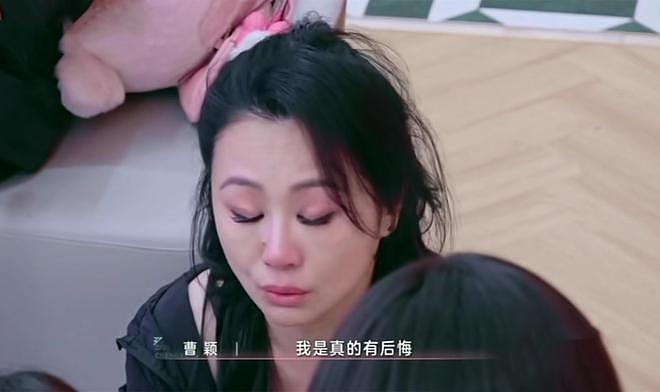 51岁曹颖自曝患癌，放心不下年幼的儿子，坦言当了妈妈后不敢生病（组图） - 3