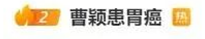 知名女星自曝患上这种癌!术后8天就复工直播?这类人尽早做一次检查(组图) - 3