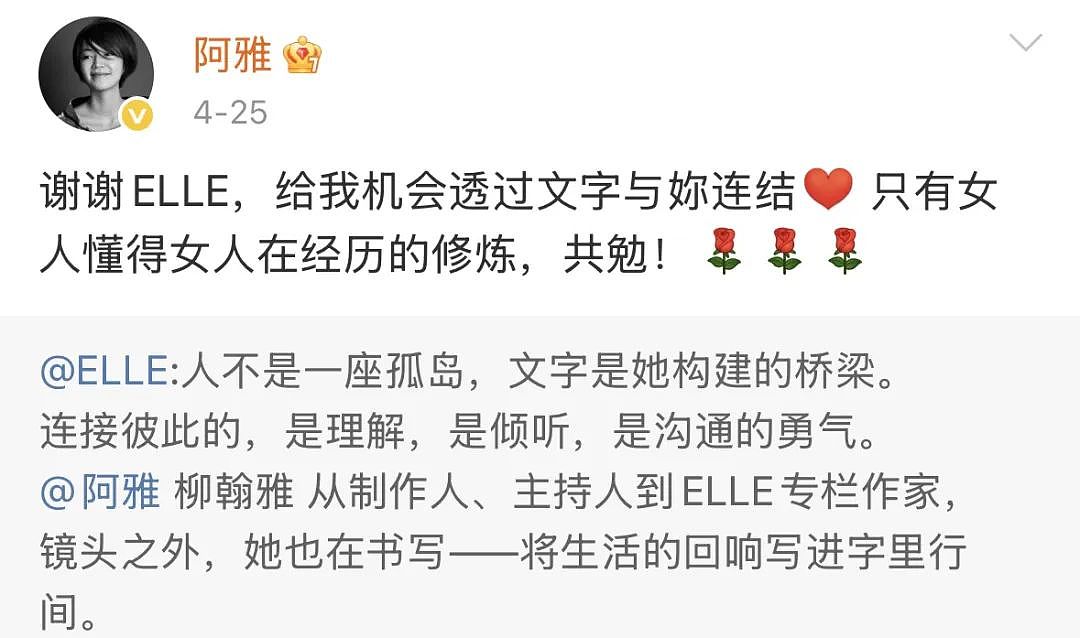 嫁转世活佛11年!为博闺蜜一笑跳楼、恋上二婚僧人不敢承认、未婚先孕无奈领证一年只见5回?(组图) - 1