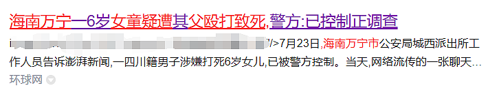 9岁围棋天才被家暴后自杀，谁该负责？（组图） - 20