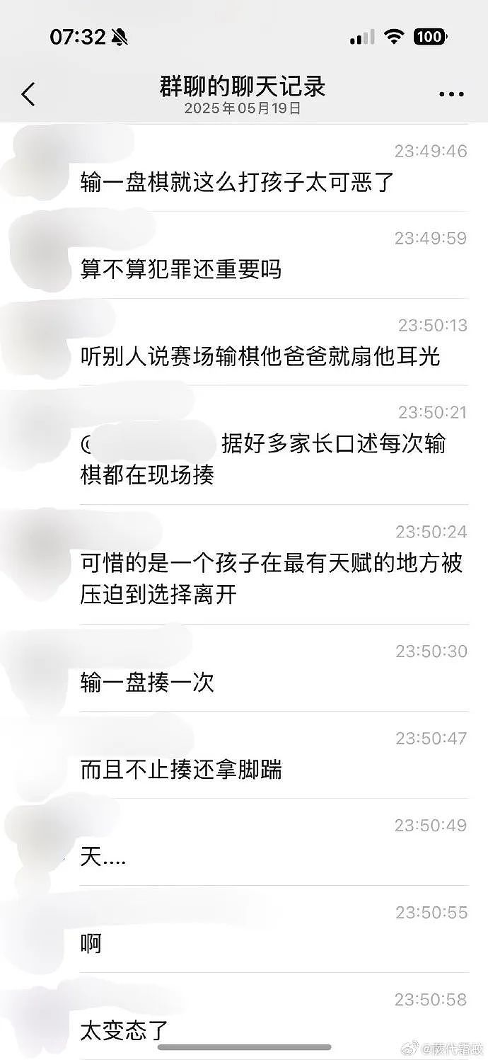 9岁围棋天才被家暴后自杀，谁该负责？（组图） - 9