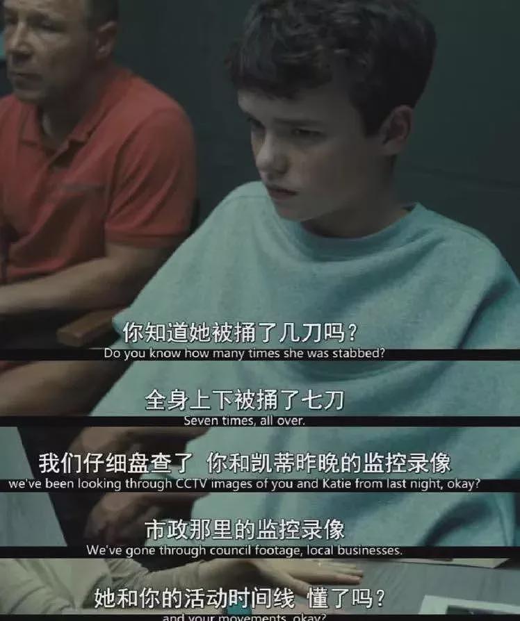 高分父母，为何养育出13岁的杀人犯？（组图） - 3