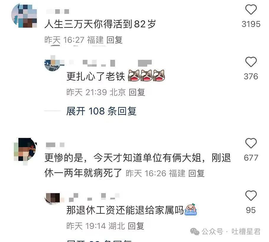 【爆笑】男朋友和女同事这样算暧昧不清吗...？啊啊啊破锅配烂盖绝配（组图） - 14