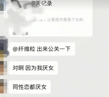 女留学生网红和男闺蜜撕X大战引全网围观：只喜欢外国人做男友理由看吐我…（组图） - 5
