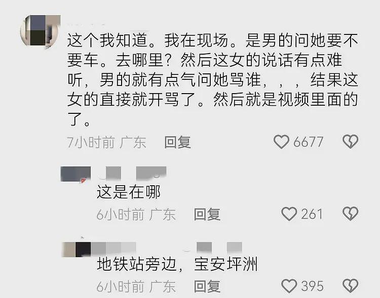 深圳摩的司机暴打女乘客后续:身份被扒,是惯犯,被曝患精神分裂(组图) - 20