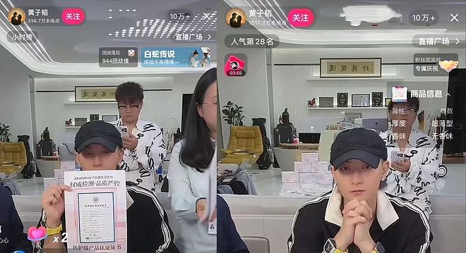 归国四子10周年：偶像失灵，流量反噬（组图） - 29
