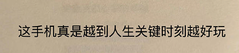 【爆笑】男朋友出轨后提分手，他给我转了52万元（视频/组图） - 14