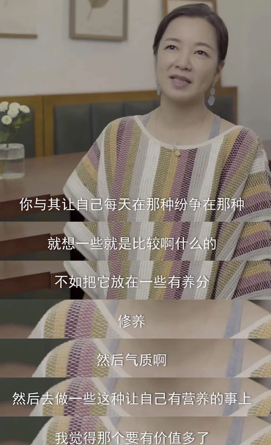 嫁转世活佛11年!为博闺蜜一笑跳楼、恋上二婚僧人不敢承认、未婚先孕无奈领证一年只见5回?(组图) - 34