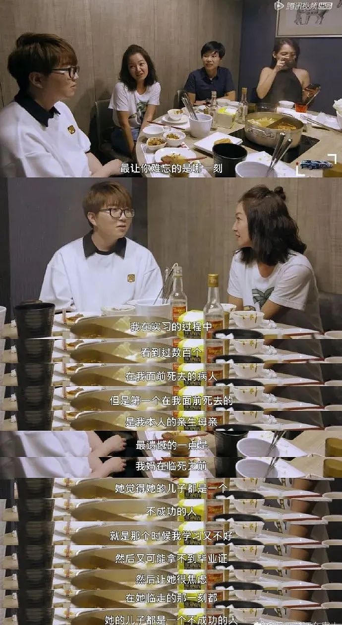 嫁转世活佛11年!为博闺蜜一笑跳楼、恋上二婚僧人不敢承认、未婚先孕无奈领证一年只见5回?(组图) - 29