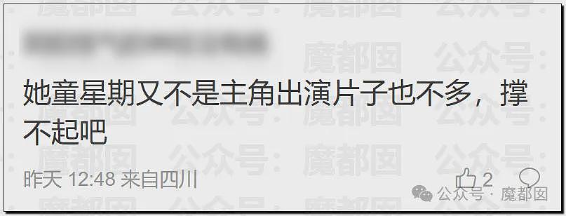 热搜第一!黄杨钿甜父亲被立案调查,涉嫌违规经商及隐瞒违法生育问题,巨额财富来源未通报引发众怒(组图) - 19