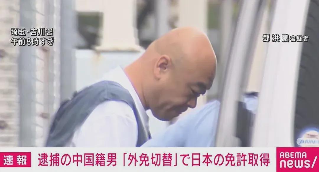 日本宣布禁止外国游客到日本换考驾照(组图) - 3
