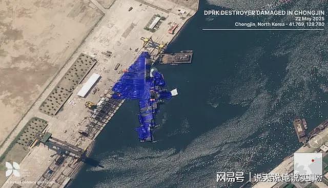 5000吨驱逐舰沉了，英国公布最新卫星图！朝高层震怒，这事不简单（组图） - 1