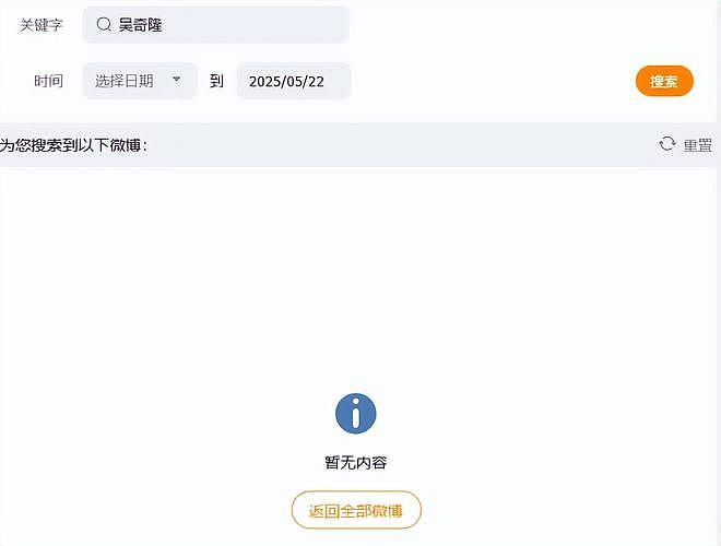 离婚传闻甚嚣尘上,“一言不发”的刘诗诗,终不再顾忌所谓的体面(组图) - 2