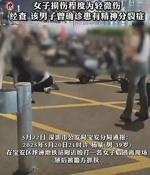 深圳摩的司机暴打女乘客后续:身份被扒,是惯犯,被曝患精神分裂(组图) - 19