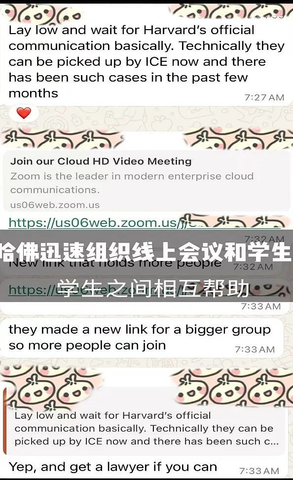 特朗普对哈佛下狠手,在读中国留学生现状如何?(组图) - 6