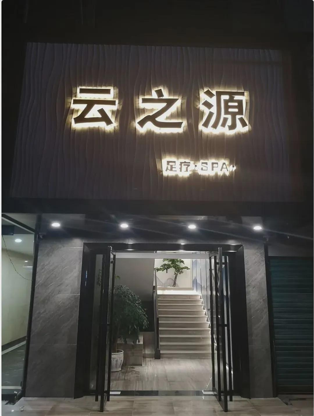 家中藏2亿现金，祖坟挖出3公斤金砖？官员被曝找足疗店代收贿款（组图） - 1