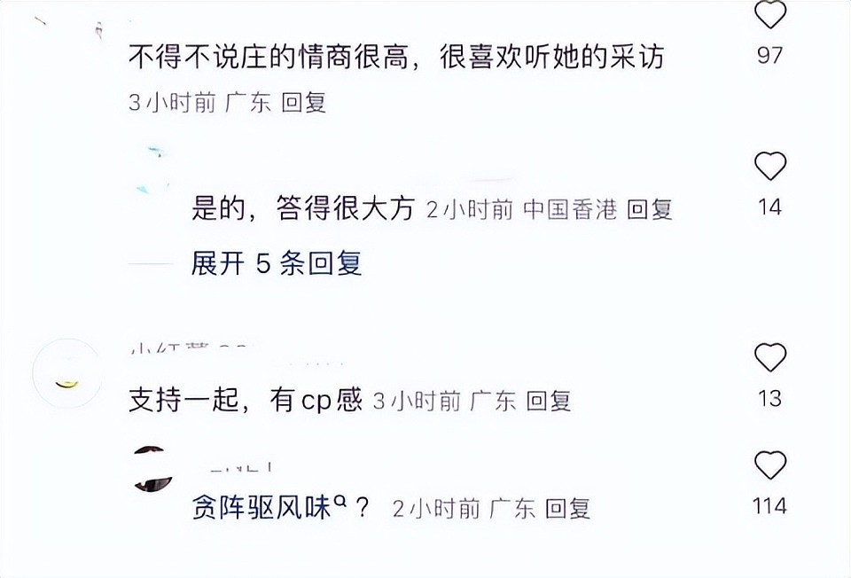 TVB港姐回应与郭晋安“父女恋传闻”，两人相差38岁，曾被外界质疑整容（组图） - 6