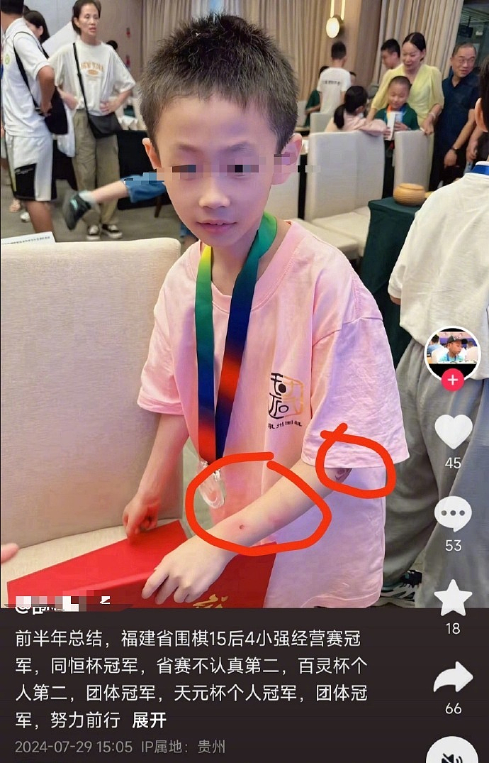 杭州9岁“围棋天才”跳楼自杀,看完惊出一身冷汗…(组图) - 7