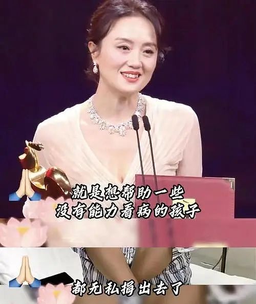 朱媛媛骨灰撒大海，遗产裸捐，不给女儿和丈夫留一分，看哭所有人（组图） - 2