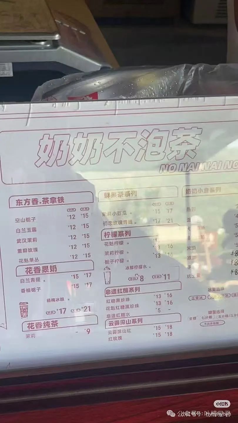 【爆笑】男朋友和女同事这样算暧昧不清吗...？啊啊啊破锅配烂盖绝配（组图） - 33