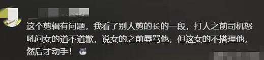 深圳摩的司机暴打女乘客后续:身份被扒,是惯犯,被曝患精神分裂(组图) - 6