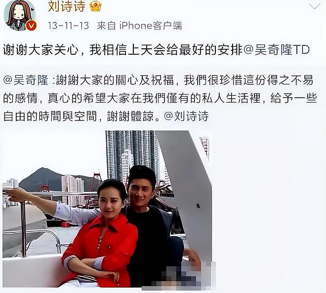 离婚传闻甚嚣尘上,“一言不发”的刘诗诗,终不再顾忌所谓的体面(组图) - 17
