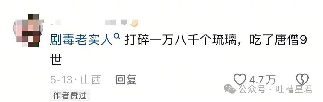 【爆笑】男朋友和女同事这样算暧昧不清吗...？啊啊啊破锅配烂盖绝配（组图） - 47