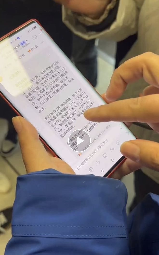 中东资本出手,高合汽车要复活了?黎巴嫩商人出资7.2亿元成老板,新公司落地江苏,知情人士:正在召回员工,但需接受降薪!(组图) - 5