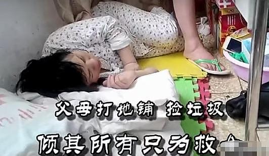 女网红高位截瘫8年迎新生，却嫁给“伪富豪”，生下儿子惨遭抛弃（组图） - 5