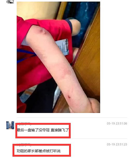 悲痛!才9岁,中国围棋神童跳楼轻生!输棋被爸爸当众踹打(组图) - 3