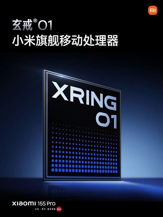 玄戒O1芯片登场，雷军：不要指望我们一上来就碾压苹果（组图） - 6
