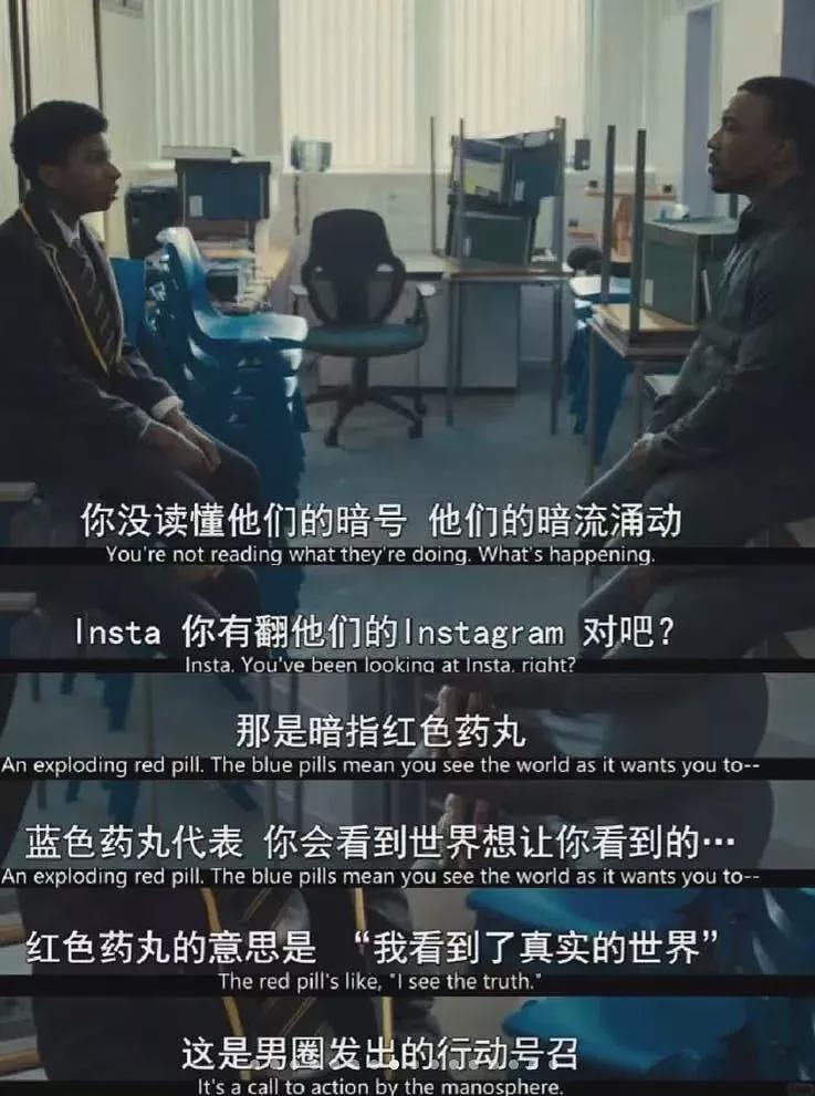 高分父母，为何养育出13岁的杀人犯？（组图） - 5