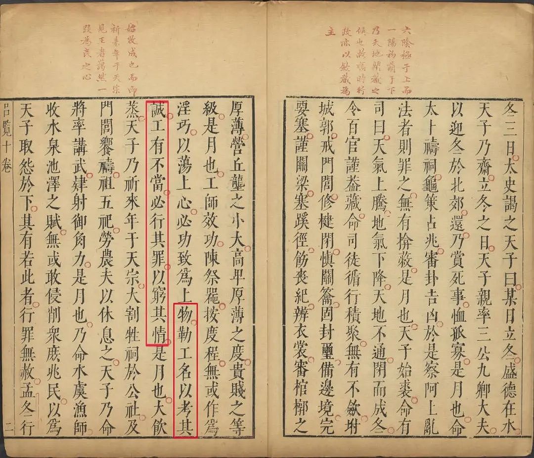花三百多万修鼓楼，反而把它弄塌了？（组图） - 18