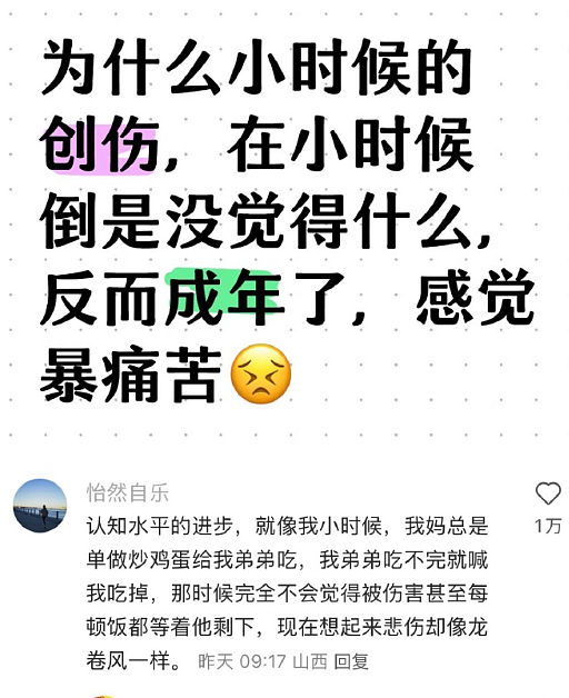 【爆笑】男朋友出轨后提分手，他给我转了52万元（视频/组图） - 11