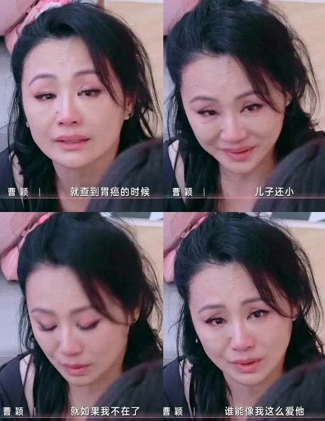 曹颖自曝曾患胃癌，术后8天带着引流管直播带货，这姐太拼了（组图） - 4