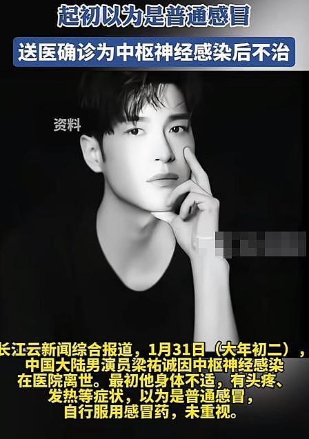 2025年刚过半，就已经有二十多位明星相继离世，最小的仅有27岁（组图） - 17
