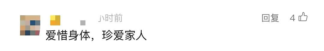 知名女星自曝患上这种癌!术后8天就复工直播?这类人尽早做一次检查(组图) - 5