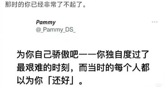 【爆笑】男朋友出轨后提分手，他给我转了52万元（视频/组图） - 20