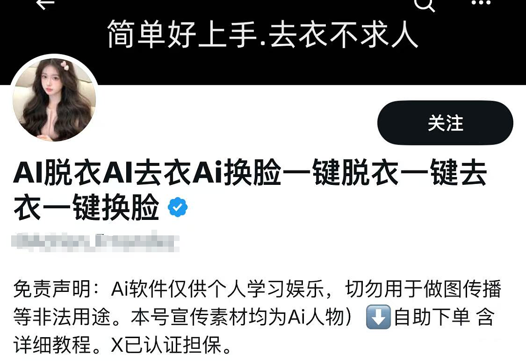 新西兰美女议员突然在国会晒自己裸照：“应禁止这种行为”（组图） - 16
