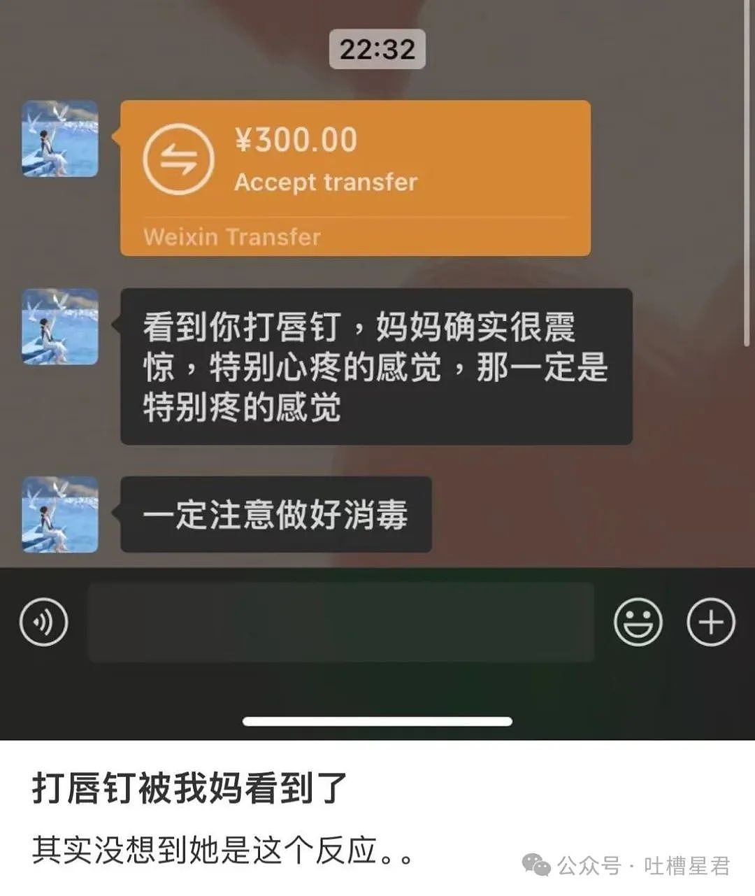 【爆笑】男朋友和女同事这样算暧昧不清吗...？啊啊啊破锅配烂盖绝配（组图） - 17