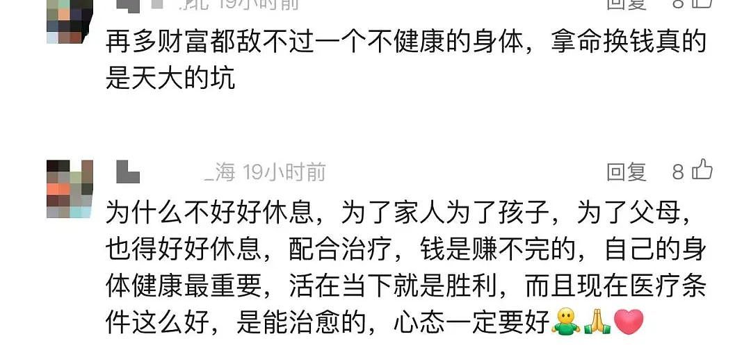 知名女星自曝患上这种癌!术后8天就复工直播?这类人尽早做一次检查(组图) - 4